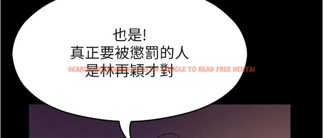 查看漫画今晚就決定吃你了 - 第90話-小心一點!讓我懷孕就糟囉~ - tymanga.com中的1219871图片