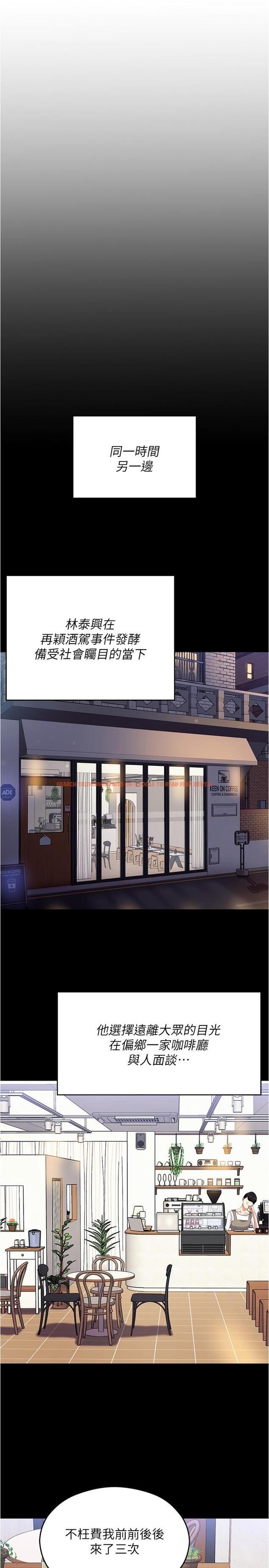 查看漫画今晚就決定吃你了 - 第91話-打都打了，插完再走啊 - tymanga.com中的1226959图片