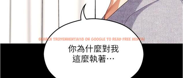 查看漫画今晚就決定吃你了 - 第91話-打都打了，插完再走啊 - tymanga.com中的1226963图片