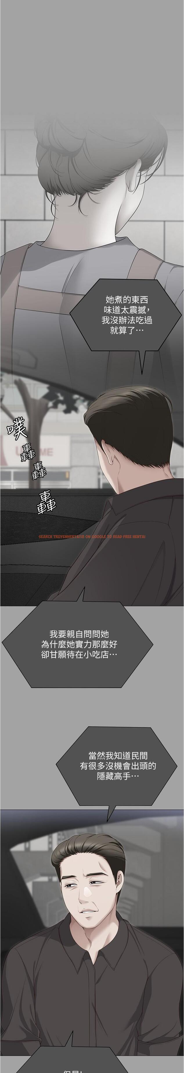 查看漫画今晚就決定吃你了 - 第91話-打都打了，插完再走啊 - tymanga.com中的1226965图片