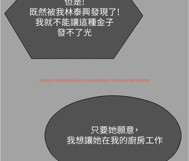 查看漫画今晚就決定吃你了 - 第91話-打都打了，插完再走啊 - tymanga.com中的1226966图片