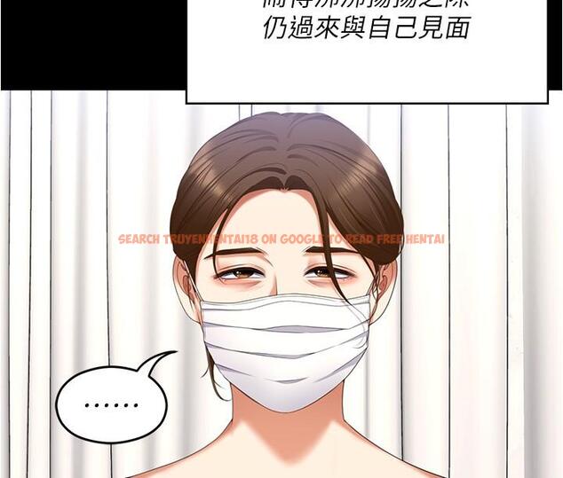 查看漫画今晚就決定吃你了 - 第91話-打都打了，插完再走啊 - tymanga.com中的1226970图片