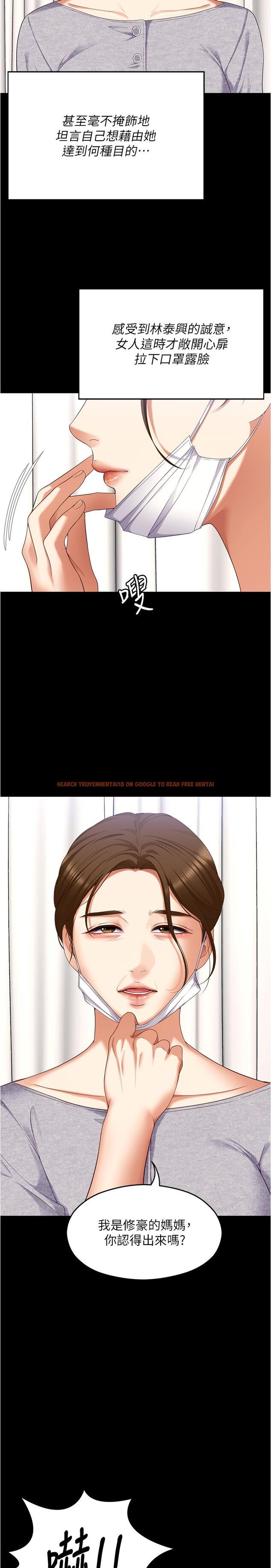 查看漫画今晚就決定吃你了 - 第91話-打都打了，插完再走啊 - tymanga.com中的1226971图片