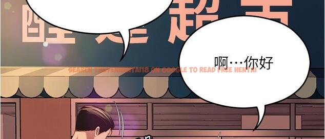 查看漫画今晚就決定吃你了 - 第91話-打都打了，插完再走啊 - tymanga.com中的1226973图片