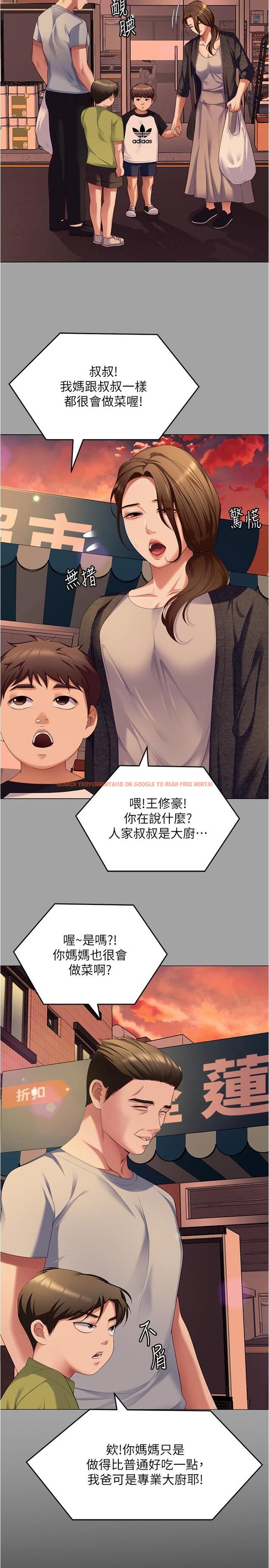 查看漫画今晚就決定吃你了 - 第91話-打都打了，插完再走啊 - tymanga.com中的1226974图片
