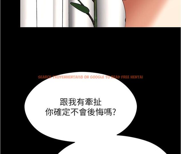 查看漫画今晚就決定吃你了 - 第91話-打都打了，插完再走啊 - tymanga.com中的1226977图片