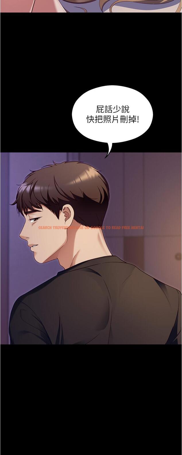 查看漫画今晚就決定吃你了 - 第91話-打都打了，插完再走啊 - tymanga.com中的1226987图片