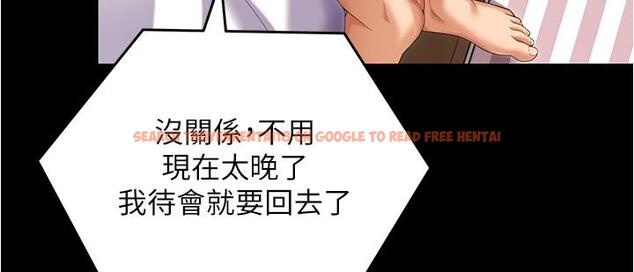 查看漫画今晚就決定吃你了 - 第91話-打都打了，插完再走啊 - tymanga.com中的1226992图片