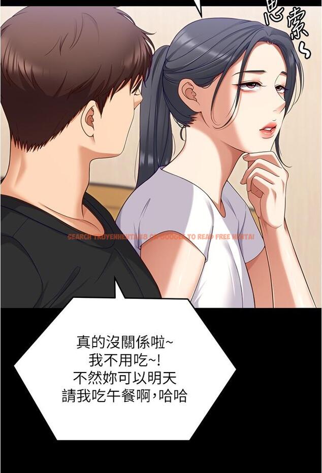 查看漫画今晚就決定吃你了 - 第91話-打都打了，插完再走啊 - tymanga.com中的1226994图片