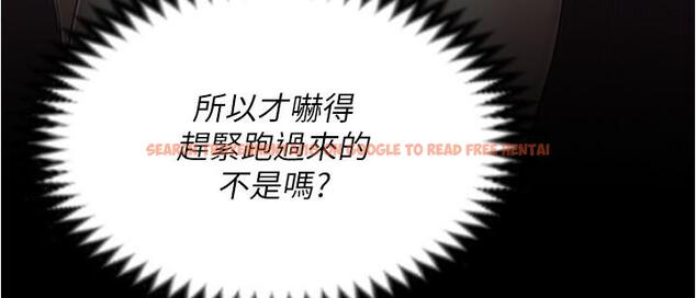 查看漫画今晚就決定吃你了 - 第91話-打都打了，插完再走啊 - tymanga.com中的1226999图片