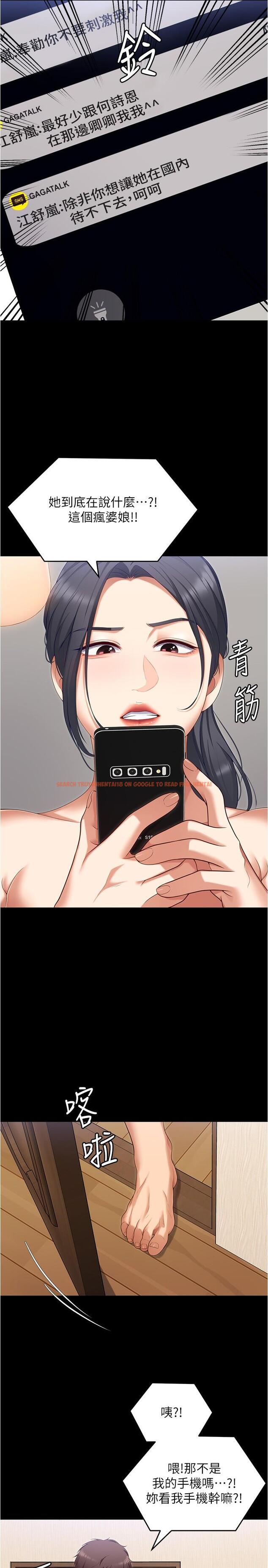 查看漫画今晚就決定吃你了 - 第91話-打都打了，插完再走啊 - tymanga.com中的1227005图片