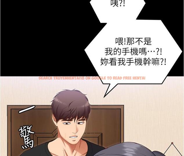 查看漫画今晚就決定吃你了 - 第92話-大打出手的兩個女人 - tymanga.com中的1234065图片