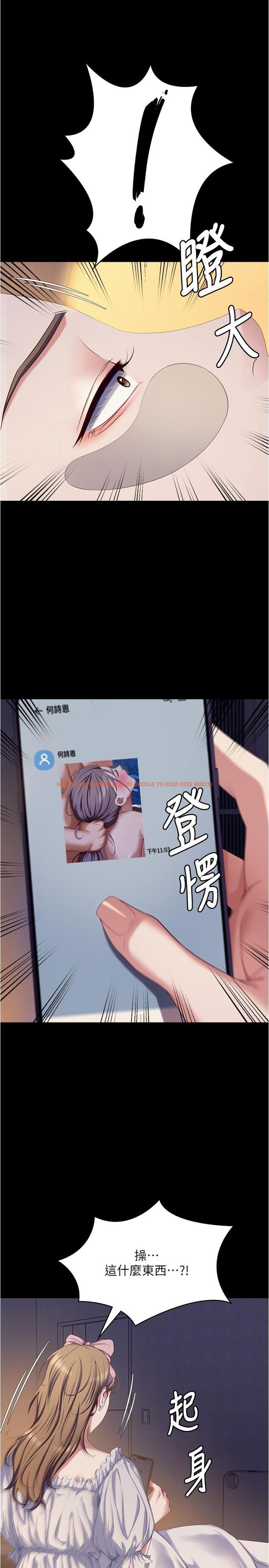 查看漫画今晚就決定吃你了 - 第92話-大打出手的兩個女人 - tymanga.com中的1234071图片