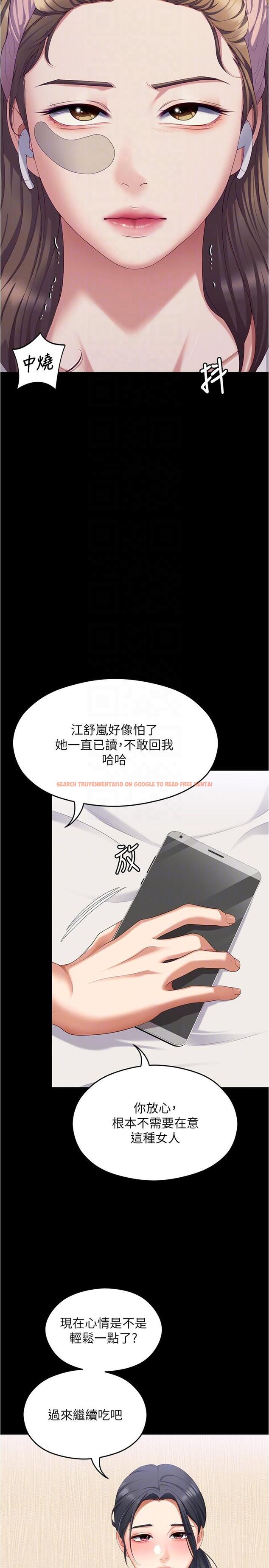 查看漫画今晚就決定吃你了 - 第92話-大打出手的兩個女人 - tymanga.com中的1234077图片