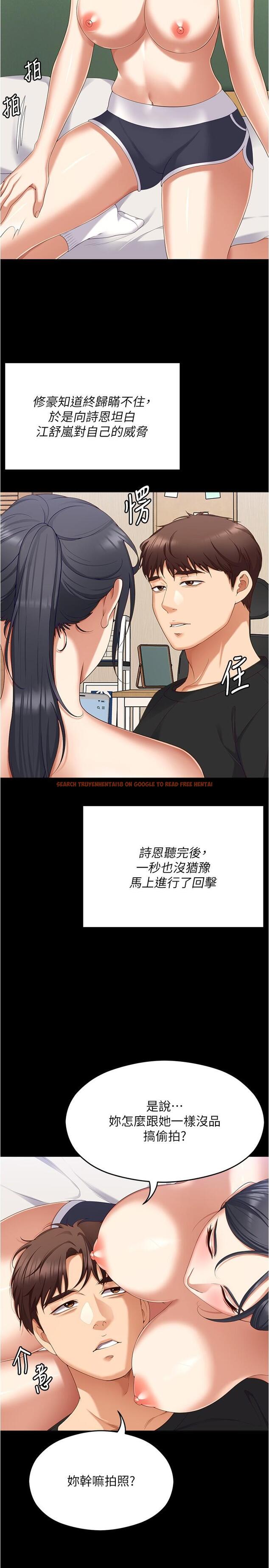 查看漫画今晚就決定吃你了 - 第92話-大打出手的兩個女人 - tymanga.com中的1234079图片