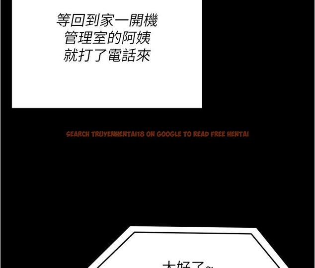 查看漫画今晚就決定吃你了 - 第92話-大打出手的兩個女人 - tymanga.com中的1234090图片