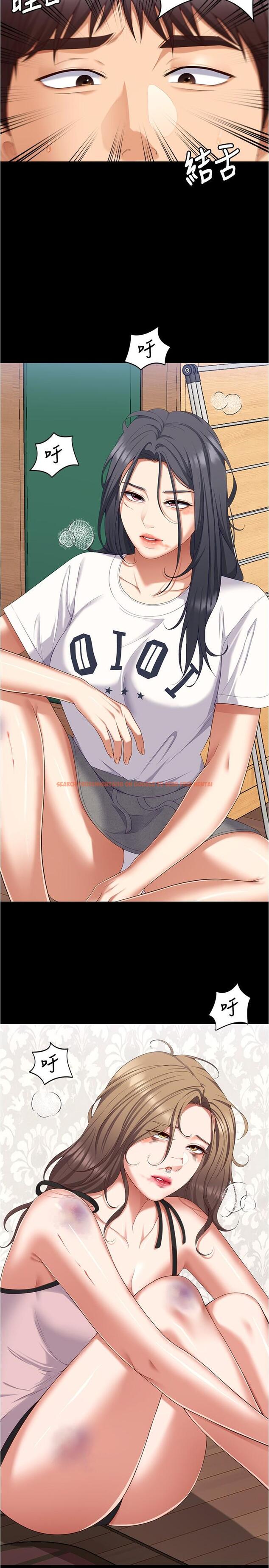 查看漫画今晚就決定吃你了 - 第92話-大打出手的兩個女人 - tymanga.com中的1234092图片