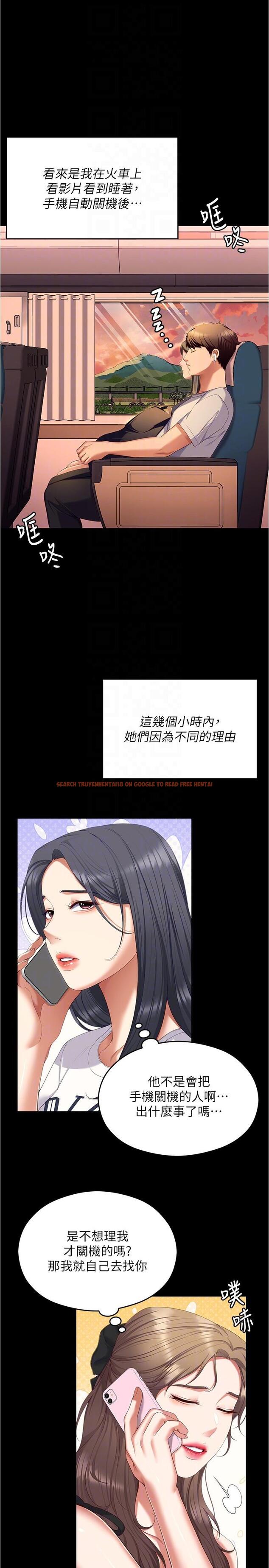 查看漫画今晚就決定吃你了 - 第92話-大打出手的兩個女人 - tymanga.com中的1234095图片