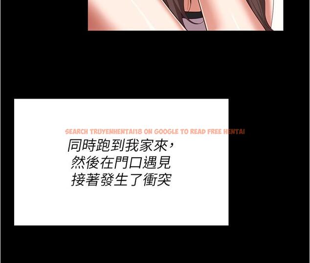查看漫画今晚就決定吃你了 - 第92話-大打出手的兩個女人 - tymanga.com中的1234096图片