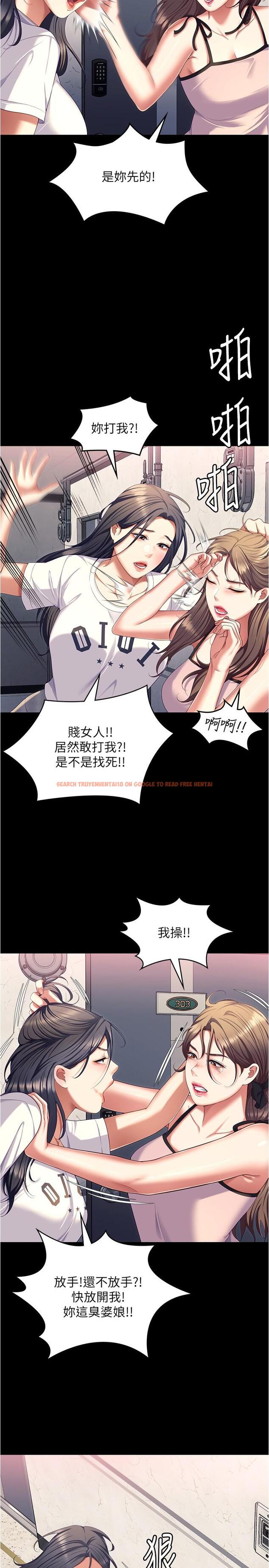 查看漫画今晚就決定吃你了 - 第92話-大打出手的兩個女人 - tymanga.com中的1234098图片