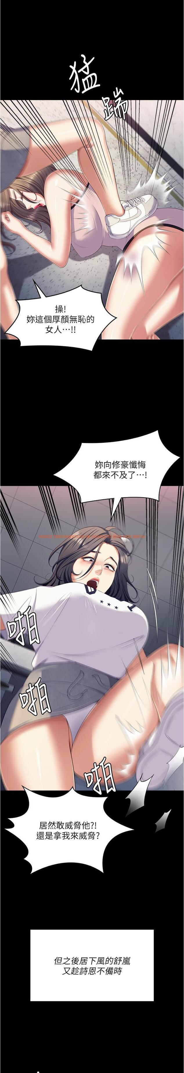 查看漫画今晚就決定吃你了 - 第92話-大打出手的兩個女人 - tymanga.com中的1234101图片