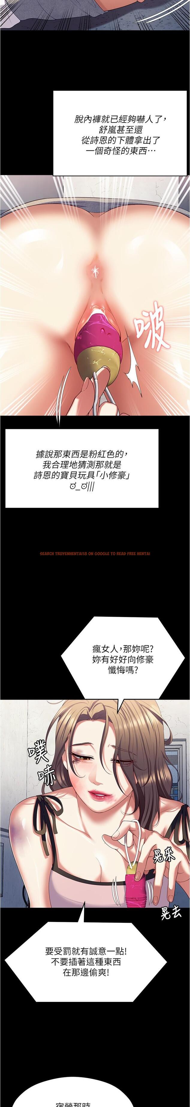查看漫画今晚就決定吃你了 - 第92話-大打出手的兩個女人 - tymanga.com中的1234104图片