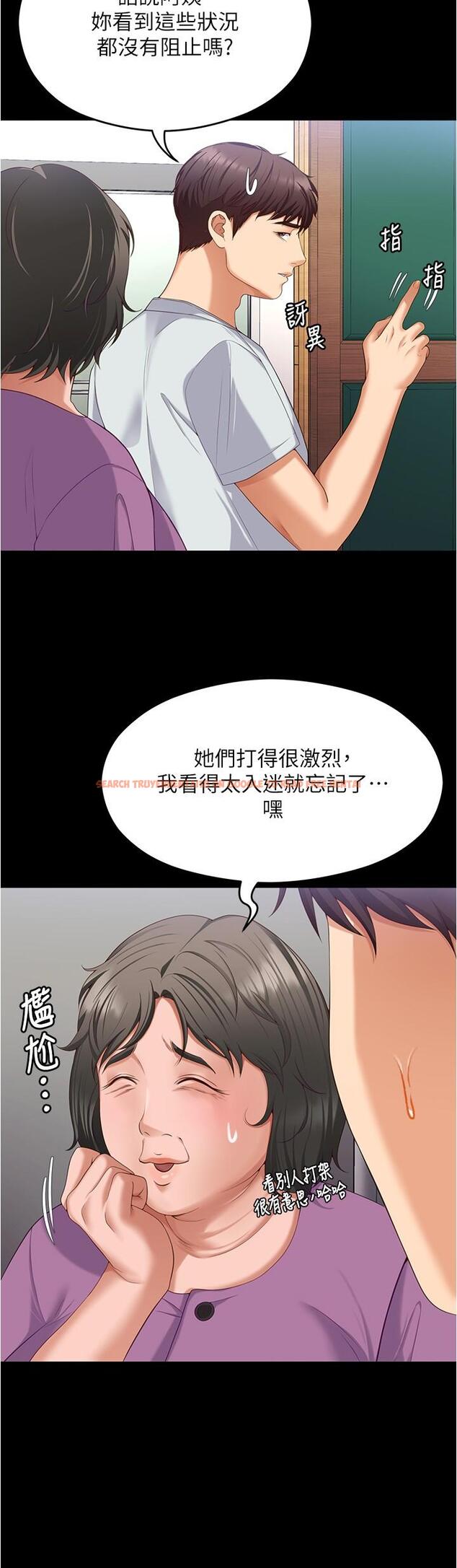 查看漫画今晚就決定吃你了 - 第92話-大打出手的兩個女人 - tymanga.com中的1234107图片