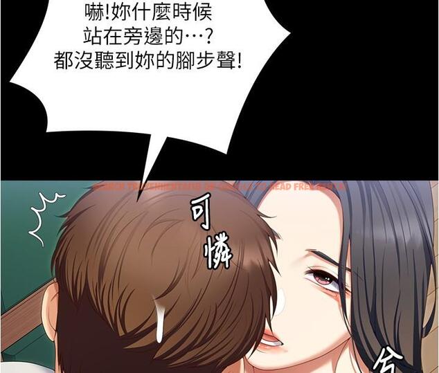 查看漫画今晚就決定吃你了 - 第92話-大打出手的兩個女人 - tymanga.com中的1234109图片