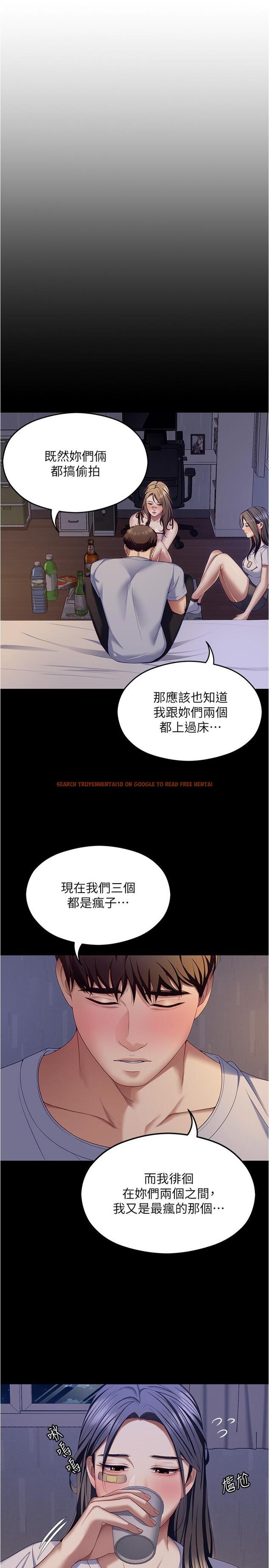 查看漫画今晚就決定吃你了 - 第93話-恨到極致就是愛 - tymanga.com中的1241132图片