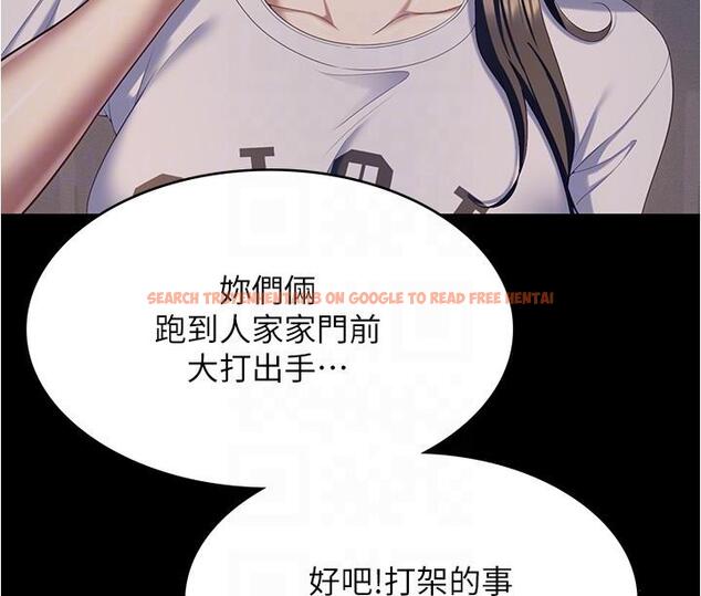 查看漫画今晚就決定吃你了 - 第93話-恨到極致就是愛 - tymanga.com中的1241133图片