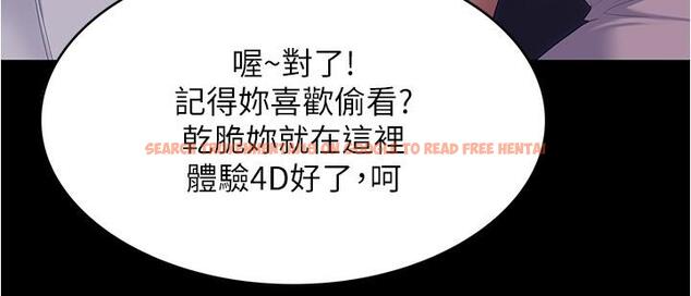 查看漫画今晚就決定吃你了 - 第93話-恨到極致就是愛 - tymanga.com中的1241136图片