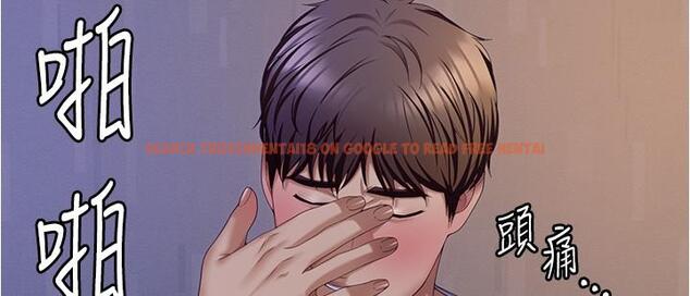 查看漫画今晚就決定吃你了 - 第93話-恨到極致就是愛 - tymanga.com中的1241142图片