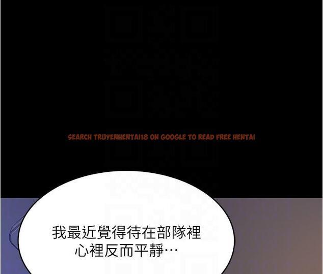 查看漫画今晚就決定吃你了 - 第93話-恨到極致就是愛 - tymanga.com中的1241145图片