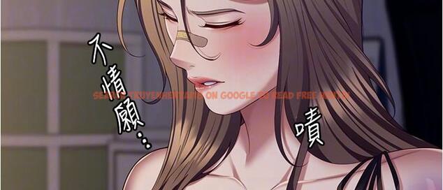 查看漫画今晚就決定吃你了 - 第93話-恨到極致就是愛 - tymanga.com中的1241155图片