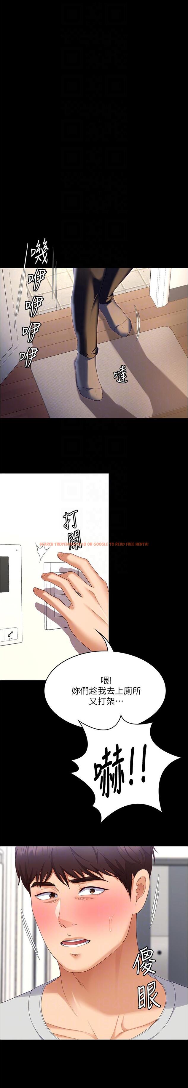 查看漫画今晚就決定吃你了 - 第93話-恨到極致就是愛 - tymanga.com中的1241159图片
