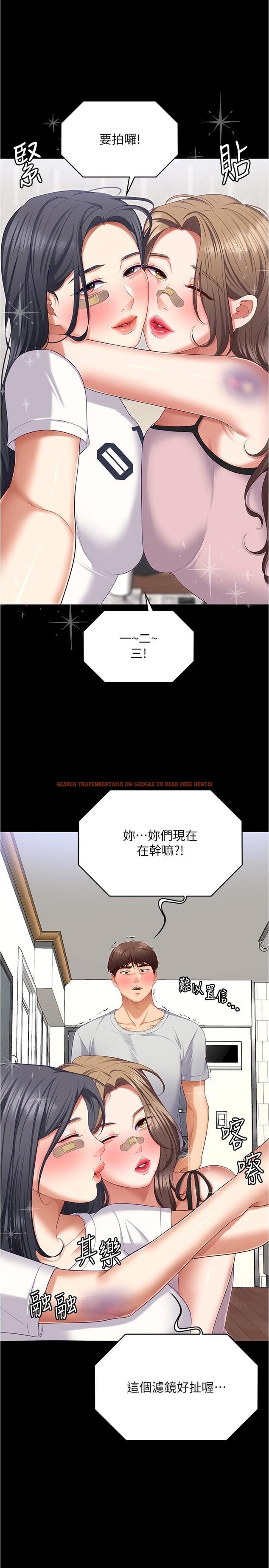 查看漫画今晚就決定吃你了 - 第93話-恨到極致就是愛 - tymanga.com中的1241160图片
