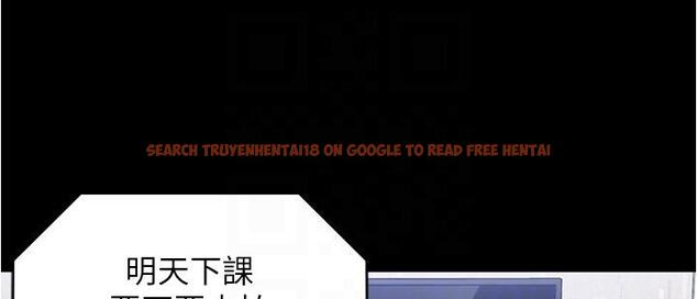 查看漫画今晚就決定吃你了 - 第93話-恨到極致就是愛 - tymanga.com中的1241161图片