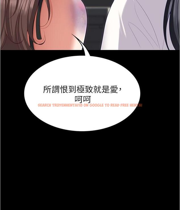 查看漫画今晚就決定吃你了 - 第93話-恨到極致就是愛 - tymanga.com中的1241163图片