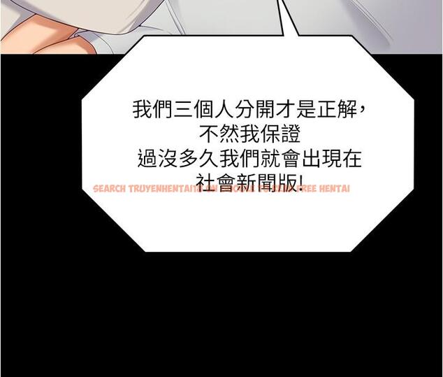 查看漫画今晚就決定吃你了 - 第93話-恨到極致就是愛 - tymanga.com中的1241165图片