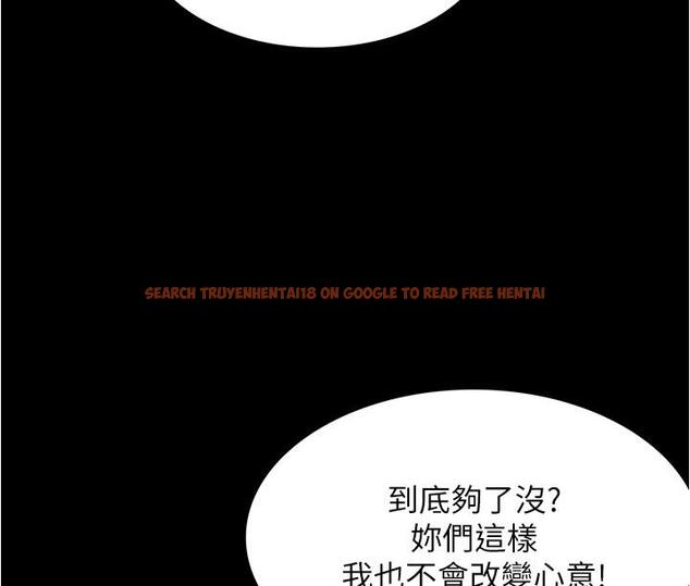 查看漫画今晚就決定吃你了 - 第93話-恨到極致就是愛 - tymanga.com中的1241171图片