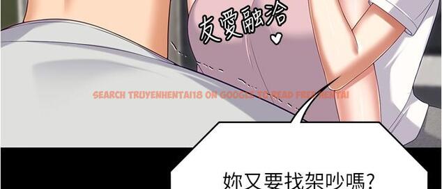 查看漫画今晚就決定吃你了 - 第93話-恨到極致就是愛 - tymanga.com中的1241174图片