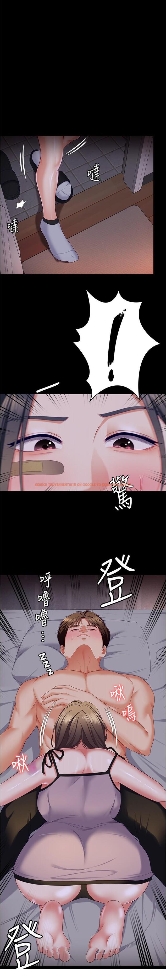 查看漫画今晚就決定吃你了 - 第94話-徹夜的三人混戰 - tymanga.com中的1249934图片