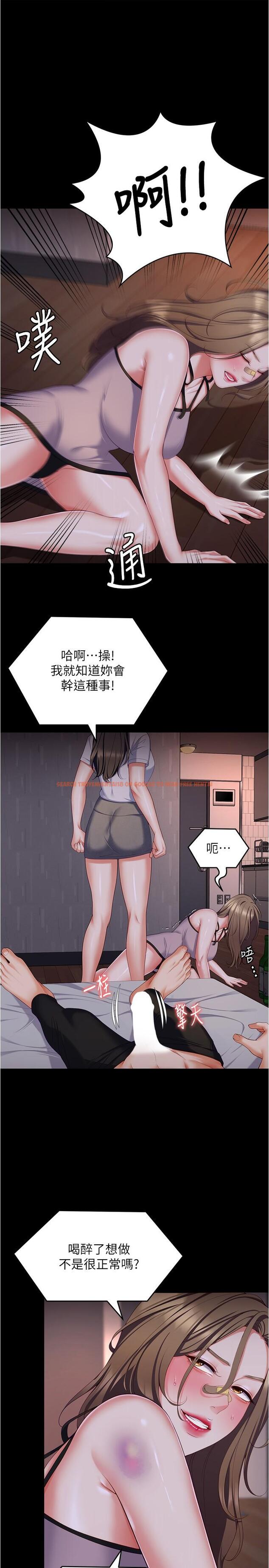 查看漫画今晚就決定吃你了 - 第94話-徹夜的三人混戰 - tymanga.com中的1249937图片