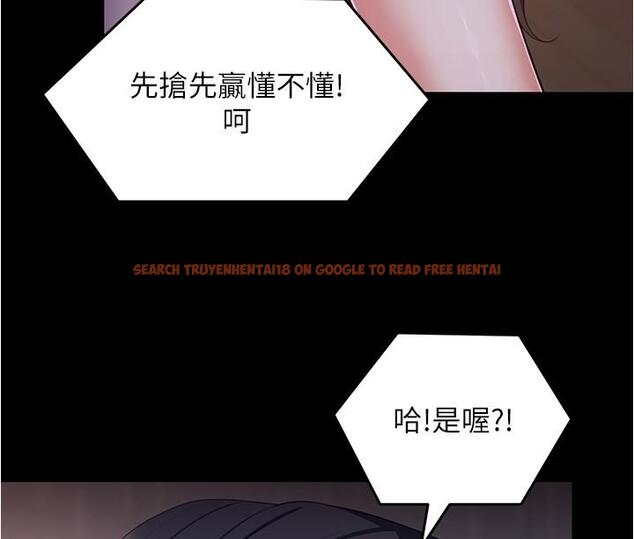 查看漫画今晚就決定吃你了 - 第94話-徹夜的三人混戰 - tymanga.com中的1249938图片