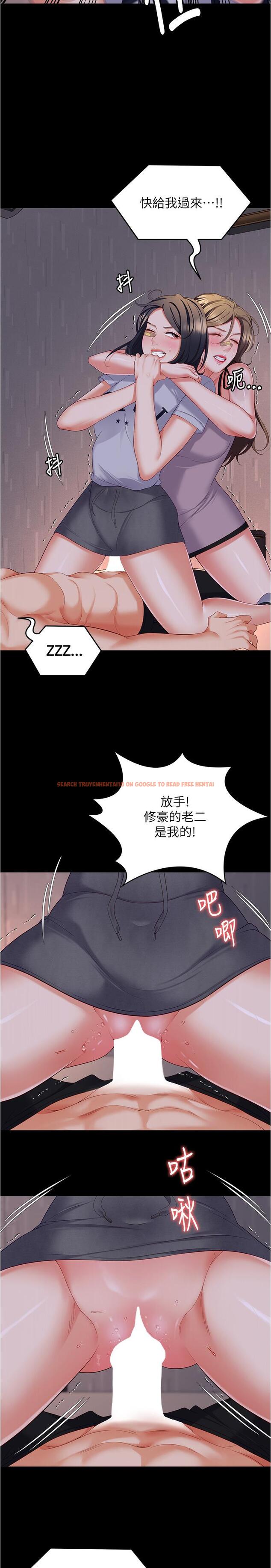 查看漫画今晚就決定吃你了 - 第94話-徹夜的三人混戰 - tymanga.com中的1249945图片