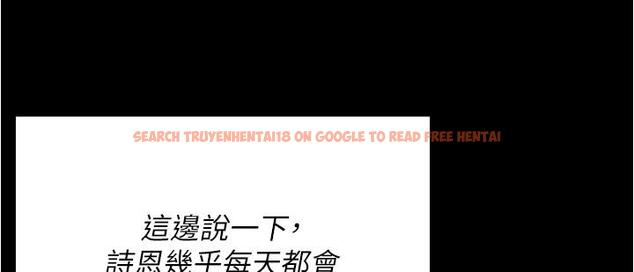 查看漫画今晚就決定吃你了 - 第94話-徹夜的三人混戰 - tymanga.com中的1249947图片