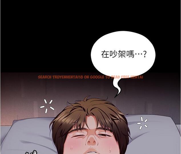 查看漫画今晚就決定吃你了 - 第94話-徹夜的三人混戰 - tymanga.com中的1249950图片