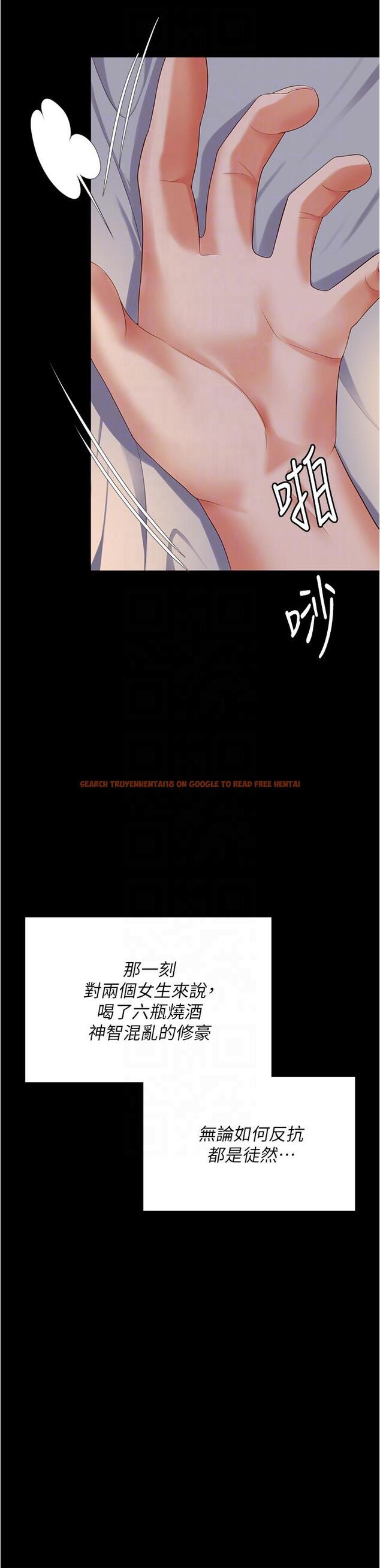 查看漫画今晚就決定吃你了 - 第94話-徹夜的三人混戰 - tymanga.com中的1249954图片