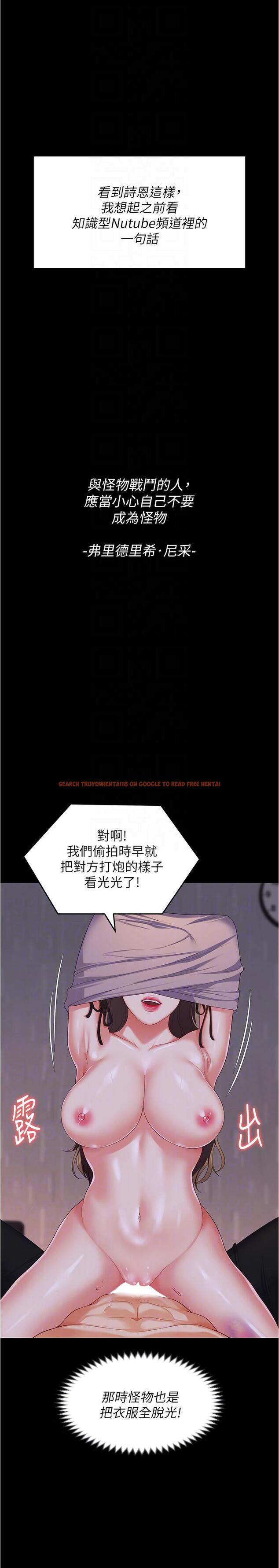 查看漫画今晚就決定吃你了 - 第94話-徹夜的三人混戰 - tymanga.com中的1249960图片