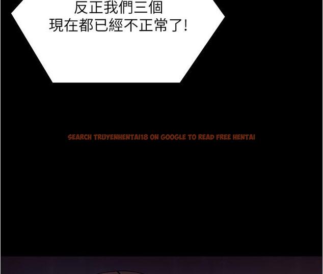 查看漫画今晚就決定吃你了 - 第94話-徹夜的三人混戰 - tymanga.com中的1249969图片